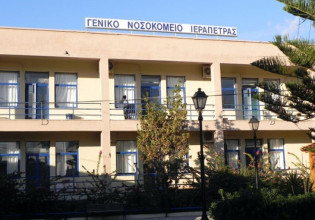 ΠΟΕΔΗΝ: Καταγγελία για εργασιακό bullying από τον αν. διοικητή του Νοσοκομείου Ιεράπετρας