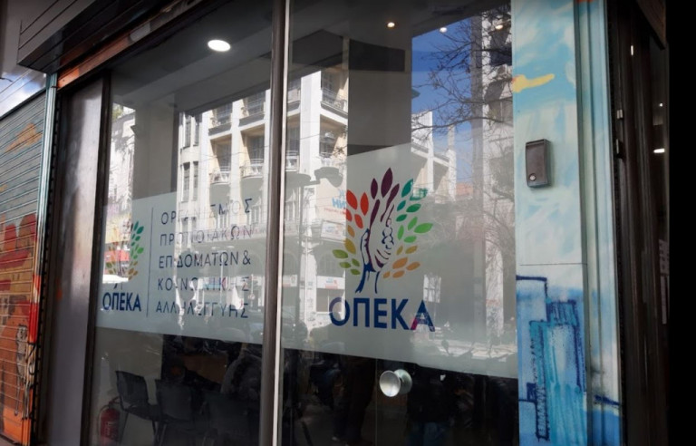 ΟΠΕΚΑ: Προσωρινό κλείσιμο πλατφόρμας για Επίδομα Παιδιού την Παρασκευή