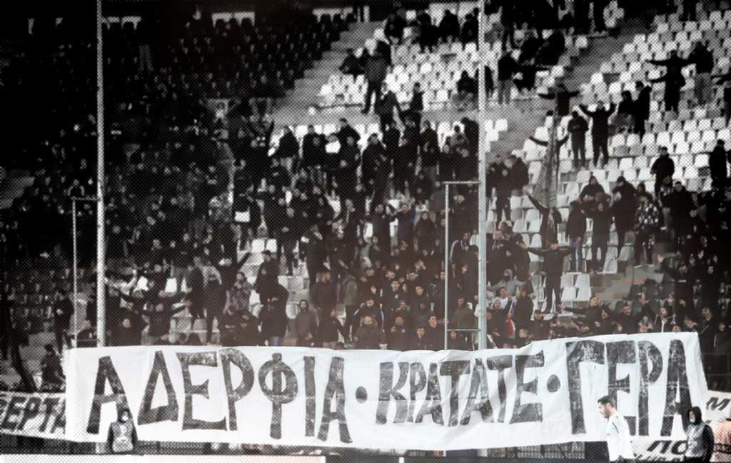 Αλητεία, ανατριχίλα με σύνθημα-ντροπή στο ΠΑΟΚ – Αρης: «Τον σκότωσα, γιατί ήταν Αρειανός…»