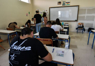 Πανελλαδικές 2022: Οι παράγοντες που θα επηρεάσουν τις βάσεις εισαγωγής