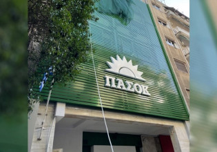 ΚΙΝΑΛ: Αυτό είναι το ψηφοδέλτιο για την αλλαγή ονόματος
