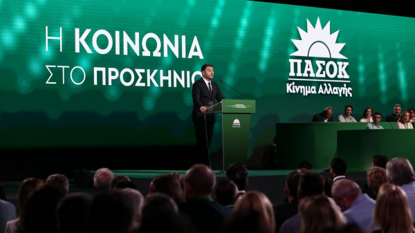 Τρία δημοκρατικά Συνέδρια