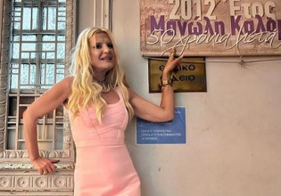 Μαρίνα Πατούλη: Έκλεψε ξανά όλα τα βλέμματα με την εμφάνισή της