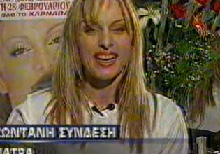 Eurovision: Όταν η Πέγκυ Ζήνα ούρλιαζε στον αέρα και κατηγορούσε τον Μιχάλη Ρακιντζή