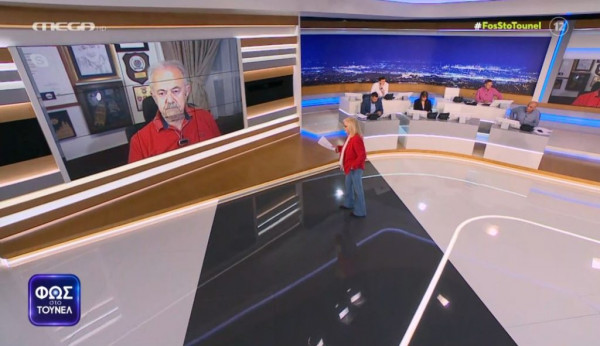 Φως στο Τούνελ: Συνεχίζονται οι έρευνες για τον εντοπισμό του Θύμιου Μπουγά