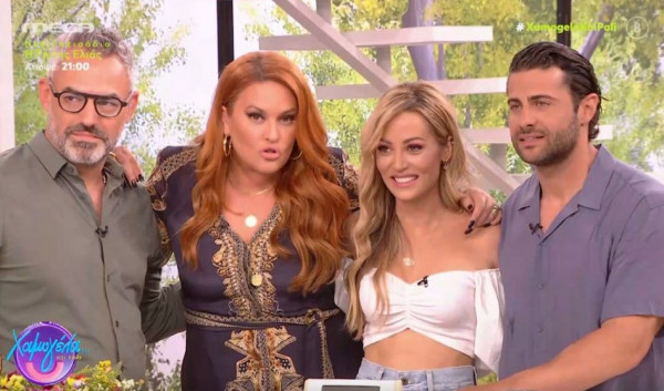 Κωνσταντίνος Βασάλος: Τέλος από το Χαμογέλα και Πάλι – Το συγκινητικό «αντίο» της Σίσσυς Χρηστίδου