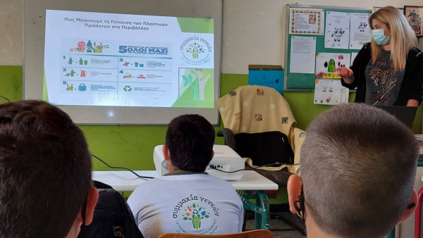 «Συμμαχία Γενεών» στο Δήμο Νικολάου Σκουφά για τα πλαστικά απόβλητα