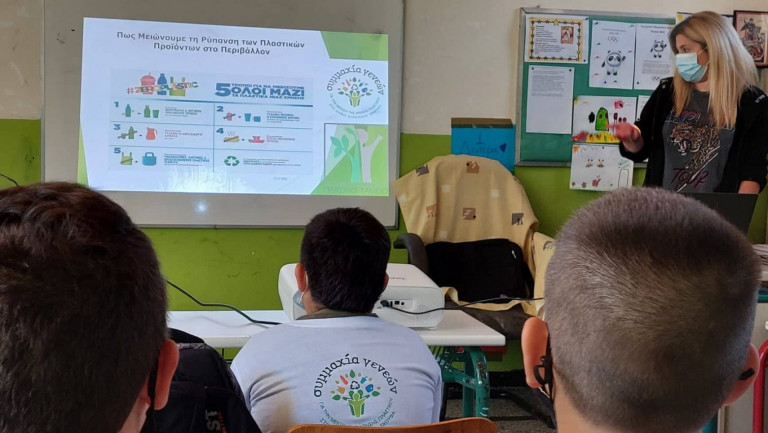 «Συμμαχία Γενεών» στο Δήμο Νικολάου Σκουφά για τα πλαστικά απόβλητα