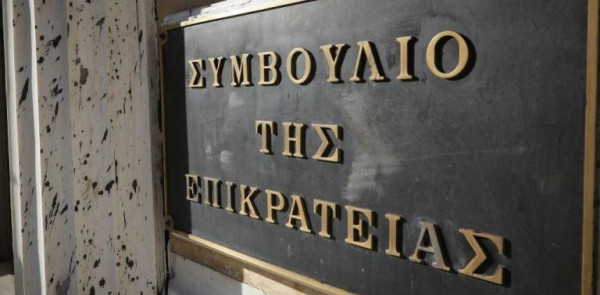 ΣτΕ: Συζητήθηκε η υπόθεση για το πρόστιμο στους ανεμβολίαστους άνω των 60 ετών – Αναμένεται η απόφαση
