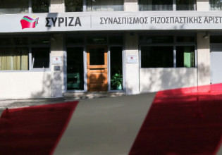 Κρίση άγχους στην Κουμουνδούρου; – SMS σε στελέχη της ΝΔ και του ΚΚΕ, ψήφος σε 15χρονους