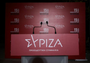 ΣΥΡΙΖΑ: «Φανερώνεται τι αποδέχθηκε ο κ. Μητσοτάκης στις ΗΠΑ με αντάλλαγμα τα χειροκροτήματα»