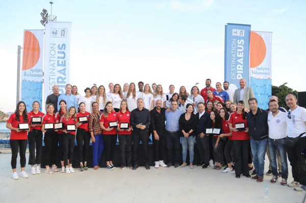 Δήμος Πειραιά: Βράβευσε τις γυναικείες ομάδες πόλο του Ολυμπιακού και του Εθνικού