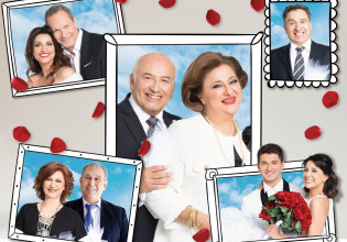 «Συμπέθεροι από τα Τίρανα»: Πότε και από πού ξεκινάει η καλοκαιρινή περιοδεία