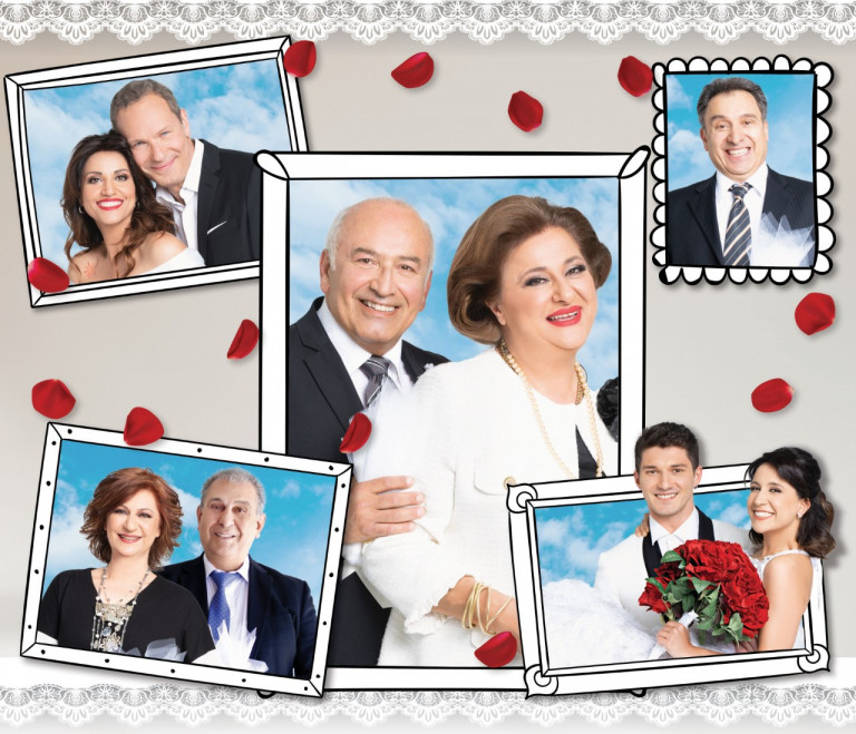 «Συμπέθεροι από τα Τίρανα»: Πότε και από πού ξεκινάει η καλοκαιρινή περιοδεία