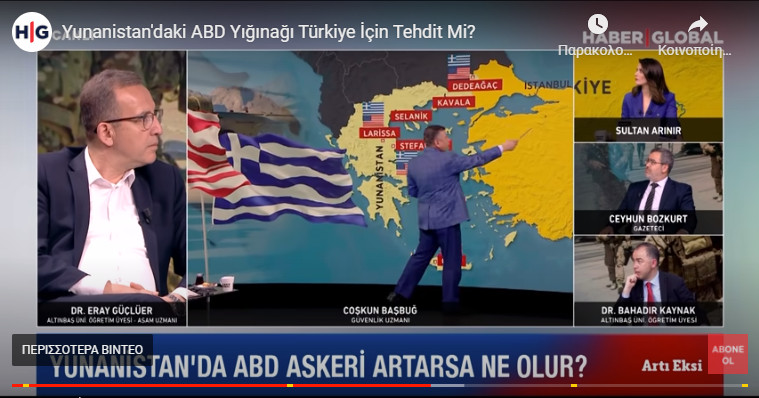 Τουρκία: Ομοβροντία αναλυτών - Η Ελλάδα στοχεύει στην Κωνσταντινούπολη και το Βυζάντιο