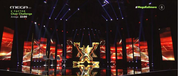 X Factor: Όσα κατέγραψε η κάμερα του «MEGA Καλημέρα» στα παρασκήνια