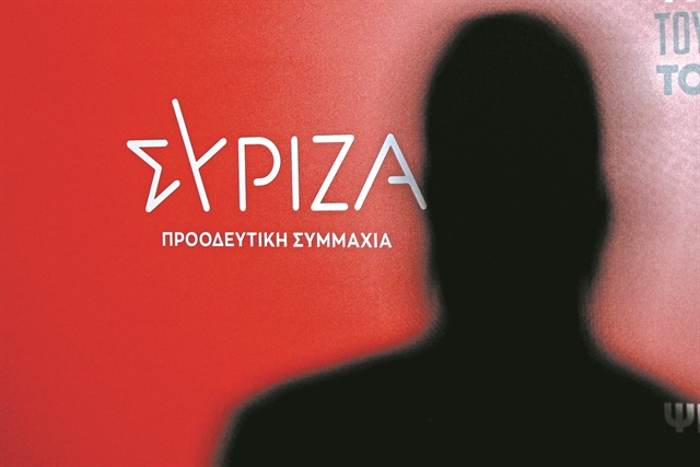 Οι παγίδες και τα διλήμματα του νέου ΣΥΡΙΖΑ