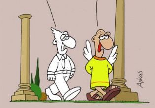 Αρκάς: Μακάβρια η σημερινή καλημέρα