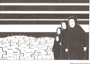 «Οι πόλεμοι των ανθρώπων – Οι άνθρωποι των πολέμων» – Εικαστική έκθεση στο Δίστομο