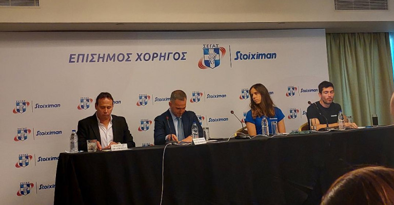 Επίσημος χορηγός του ΣΕΓΑΣ για δύο χρόνια η Stoiximan