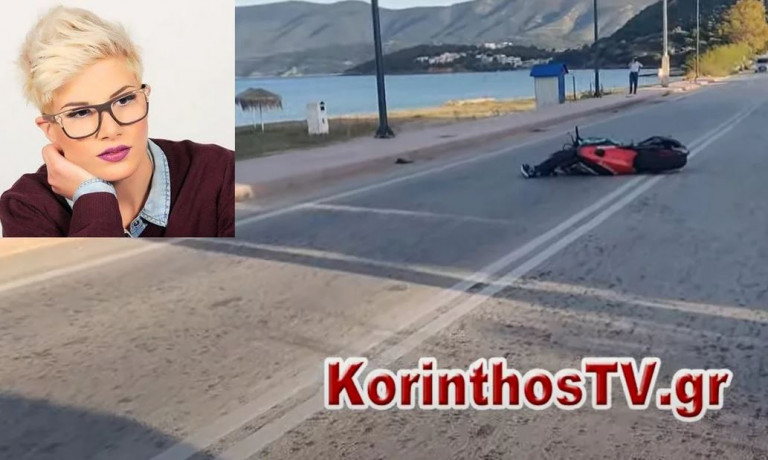 Σύρος: Αυτή ήταν η 29χρονη που σκοτώθηκε όταν παρασύρθηκε από μηχανή