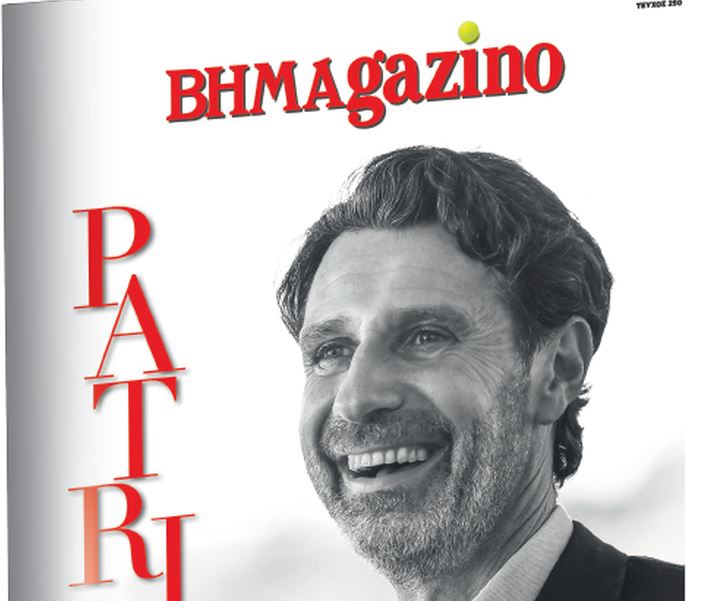 Το «BHMAGAZINO» με τον Πατρίκ Μουράτογλου στο εξώφυλλο