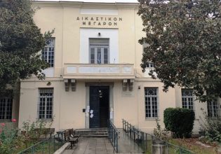 Βόλος: 47χρονος που κρατείται για ενδοοικογενειακή βία απείλησε την εισαγγελέα