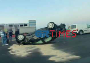 Τροχαίο στην Ε. Ο. Αθηνών-Θεσσαλονίκης: Αναποδογύρισε αυτοκίνητο στη μέση του δρόμου