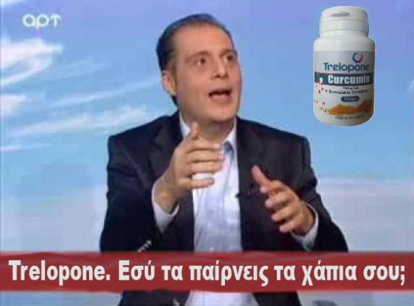 Ατζέντα Βουλής: Ακρίβεια, παιδεία, άρση ασυλίας Βελόπουλου για εξαπάτηση ηλικιωμένου με κρέμα που έταζε στύση