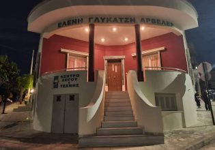 Τελετή ονοματοδοσίας στην Αγία Βαρβάρα προς τιμήν της Ελένης Γλύκατζη Αρβελέρ