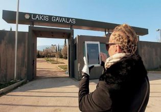 Πλειστηριασμοί: 5+1 πασίγνωστα ακίνητα άλλαξαν χέρια