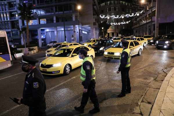 Αγίου Πνεύματος: Κυκλοφοριακές ρυθμίσεις και μέτρα της ΕΛΑΣ το τριήμερο