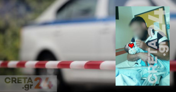 Κρήτη: «Σε σκότωσαν οι καταραμένοι» – Οργισμένο μήνυμα της χήρας του 22χρονου