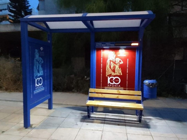 Στάσεις λεωφορείων με WiFi στη Νέα Σμύρνη