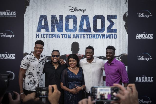 Από το Χόλυγουντ στα… Σεπόλια – Απίστευτη υποδοχή στον Γιάννη Αντετοκούνμπο στην πρεμιέρα της ταινίας του [Εικόνες]