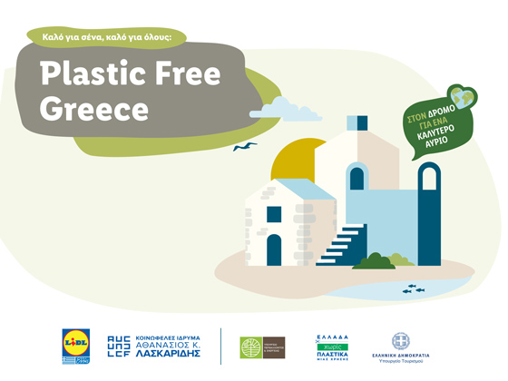 Η καμπάνια “Plastic Free Greece” της Lidl Ελλάς συνεχίζεται και φέτος