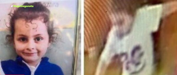 Σικελία: Ιταλίδα «Μήδεια» σκότωσε την 5χρονη κόρη της