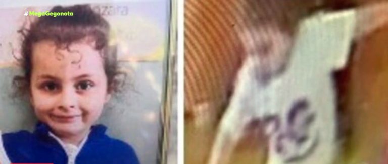 Σικελία: Ιταλίδα «Μήδεια» σκότωσε την 5χρονη κόρη της