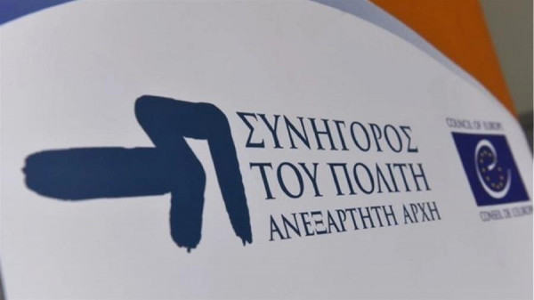 Συνήγορος του Πολίτη: Υπάρχουν δυσλειτουργίες στην πειθαρχική διαδικασία στα Σώματα Ασφαλείας