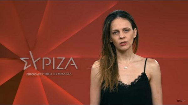 Τα όρια της πολιτικής ευπρέπειας ή τι πρέπει να φοράς αν είσαι η Αχτσιόγλου