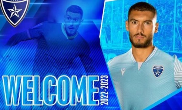 Στον Ιωνικό ο Αντούνες