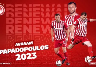 Ολυμπιακός: Ανανέωσε για ακόμη ένα χρόνο και ο Αβραάμ Παπαδόπουλος