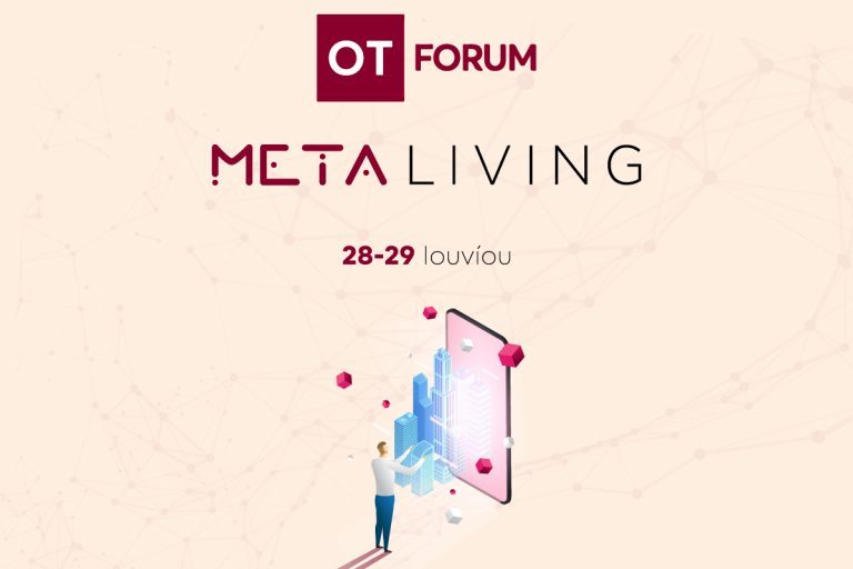 ΟΤ Forum – Meta Living: Οι πόλεις του μέλλοντος είναι ήδη εδώ