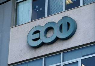 ΕΟΦ: Ανακαλεί καλλυντικό πασίγνωστης εταιρείας