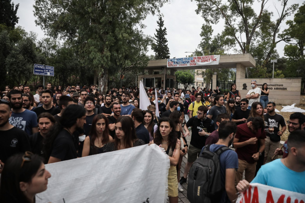 Φοιτητές: Συγκεντρώσεις στις πύλες των ιδρυμάτων στην «πρεμιέρα» της Πανεπιστημιακής Αστυνομίας