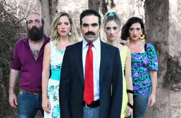 «170 τετραγωνικά» και «Τα μάτια τέσσερα» τον Οκτώβριο στο Ιλίσια-Βολανάκης