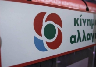 ΠΑΣΟΚ για Γεωργιάδη: Ο «υπουργός Ακρίβειας» να σταματήσει να πετά την μπάλα στην εξέδρα