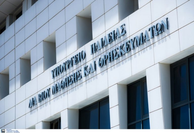 Πανεπιστήμια: Νέα παράταση στις θητείες των πρυτανικών αρχών, ως τον Φεβρουάριο του 2023
