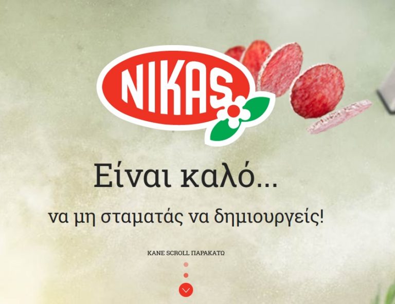 Nikas: Request for delisting of its shares from the ATHEX