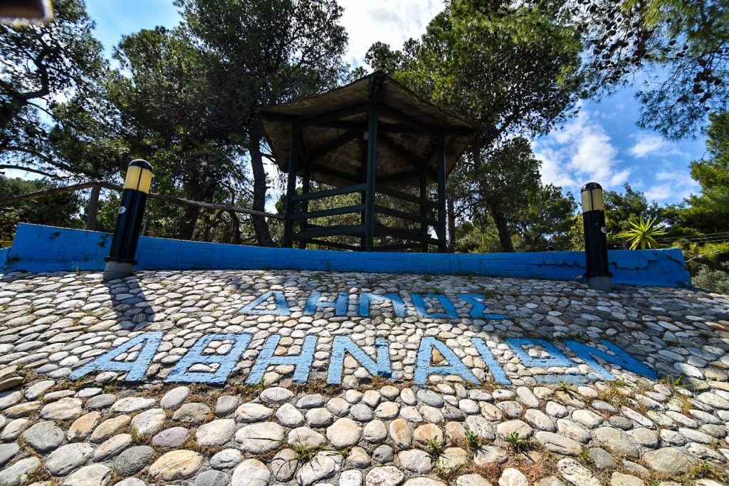 Ανοίγουν αύριο οι παιδικές κατασκηνώσεις του Δήμου Αθηναίων